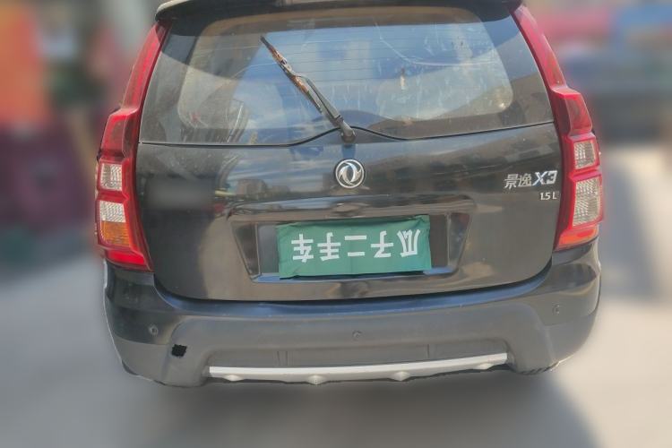 Used FORTHING Joyear X3 2015 1.5L Deluxe Model Rear