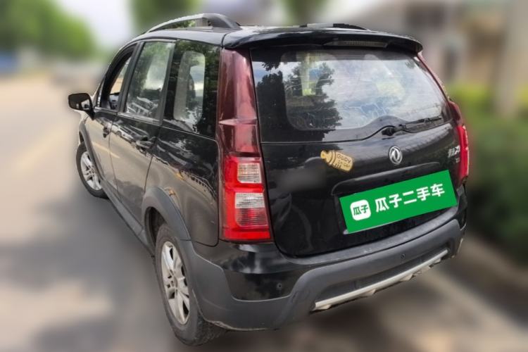 Used FORTHING Joyear X3 2015 1.5L Luxury Model Rear Left 45 Deg