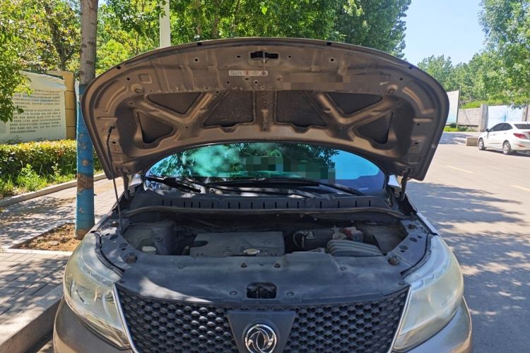 Used FORTHING Joyear X3 2015 1.5L Luxury Model Engine Bay
