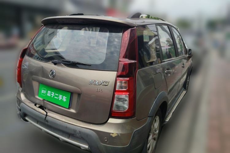Used FORTHING Joyear X3 2015 1.5L Deluxe Model Rear Right 45 Deg