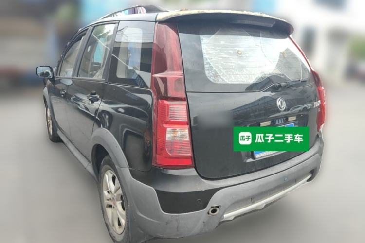 Used FORTHING Joyear X3 2015 1.5L Comfort Model Rear Left 45 Deg