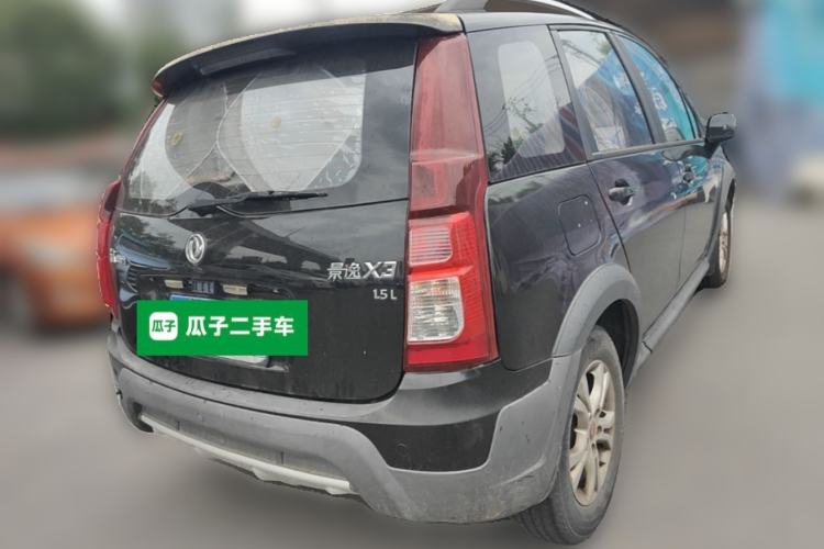 Used FORTHING Joyear X3 2015 1.5L Comfort Model Rear Right 45 Deg