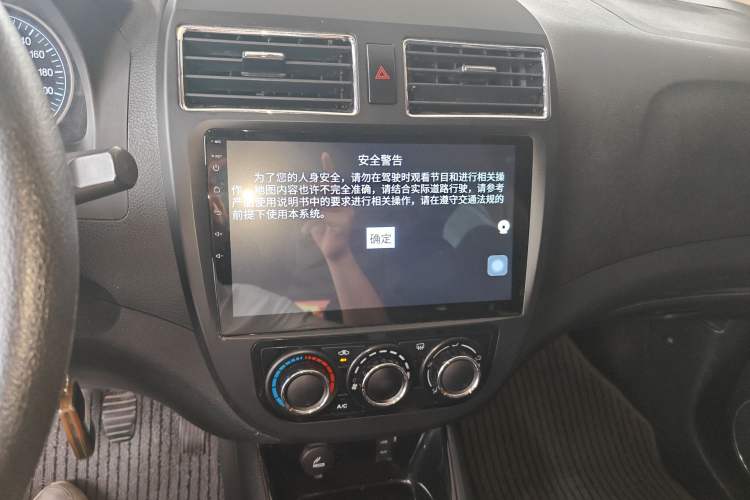 Used FORTHING Joyear X3 2015 1.5L Comfort Model Audio And AC Panel