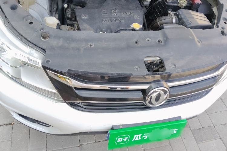 Used FORTHING Joyear X3 2015 1.5L Luxury Model Engine Bay