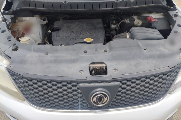 Used FORTHING Joyear X3 2015 1.5L Comfort Model Engine Bay