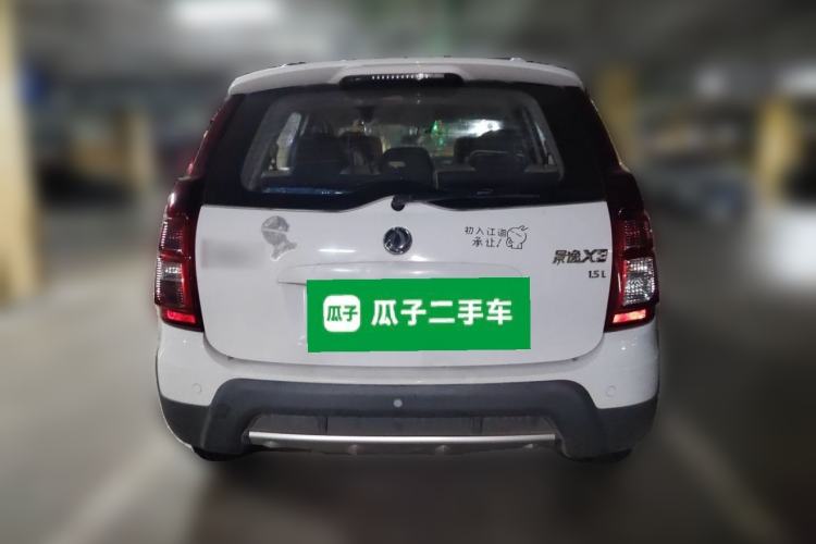 Used FORTHING Joyear X3 2015 1.5L Comfort Model Rear