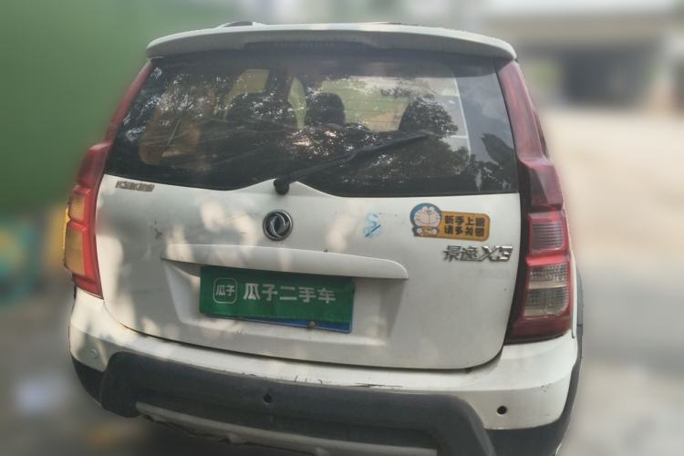 Used FORTHING Joyear X3 2015 1.5L Comfort Model Rear