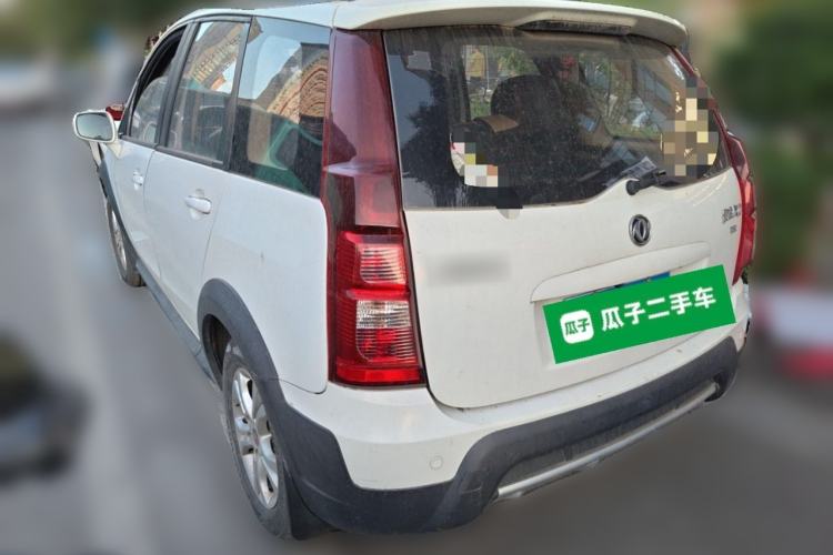 Used FORTHING Joyear X3 2015 1.5L Comfort Model Rear Left 45 Deg