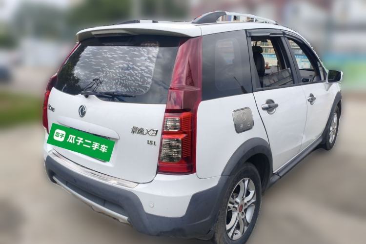 Used FORTHING Joyear X3 2015 1.5L Comfort Model Rear Right 45 Deg