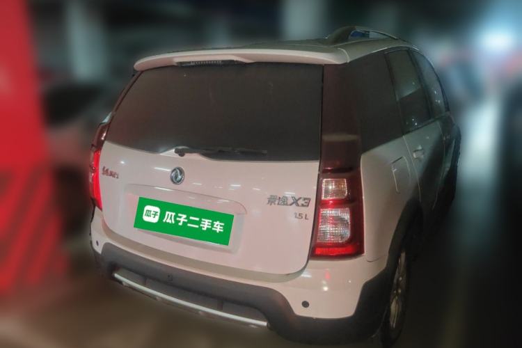 Used FORTHING Joyear X3 2015 1.5L Deluxe Model Rear Right 45 Deg