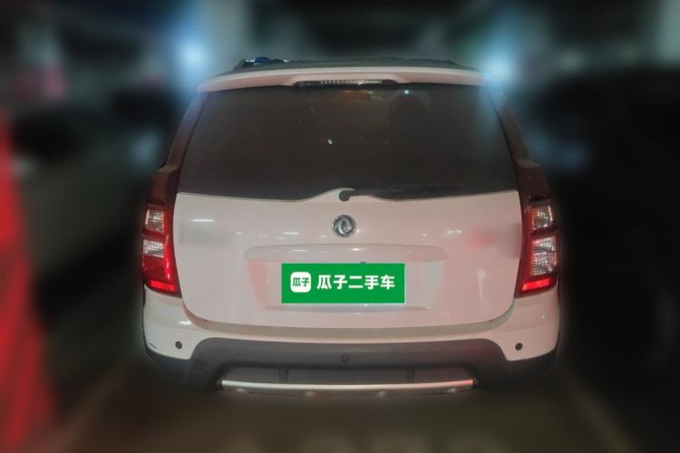 Used FORTHING Joyear X3 2015 1.5L Deluxe Model Rear