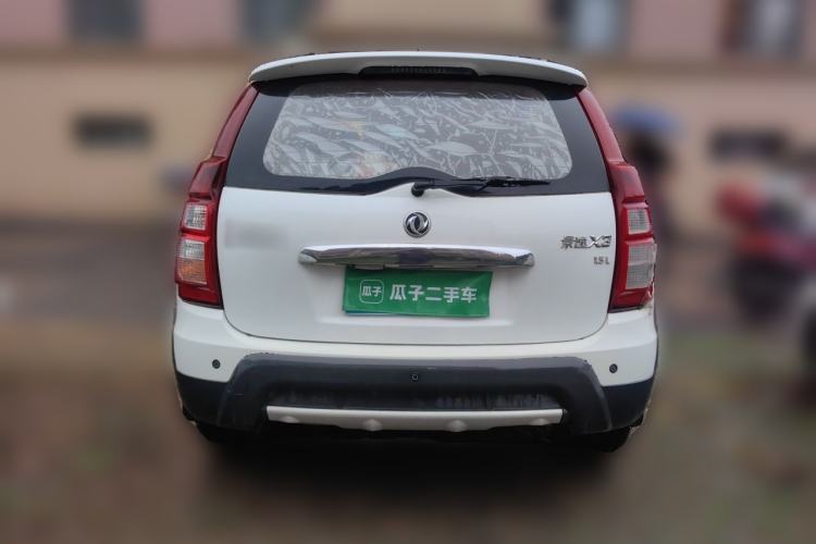 Used FORTHING Joyear X3 2015 1.5L Luxury Model Rear