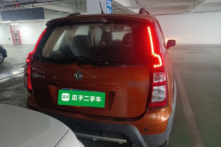 Used FORTHING Joyear X3 2015 1.5L Luxury Model Rear