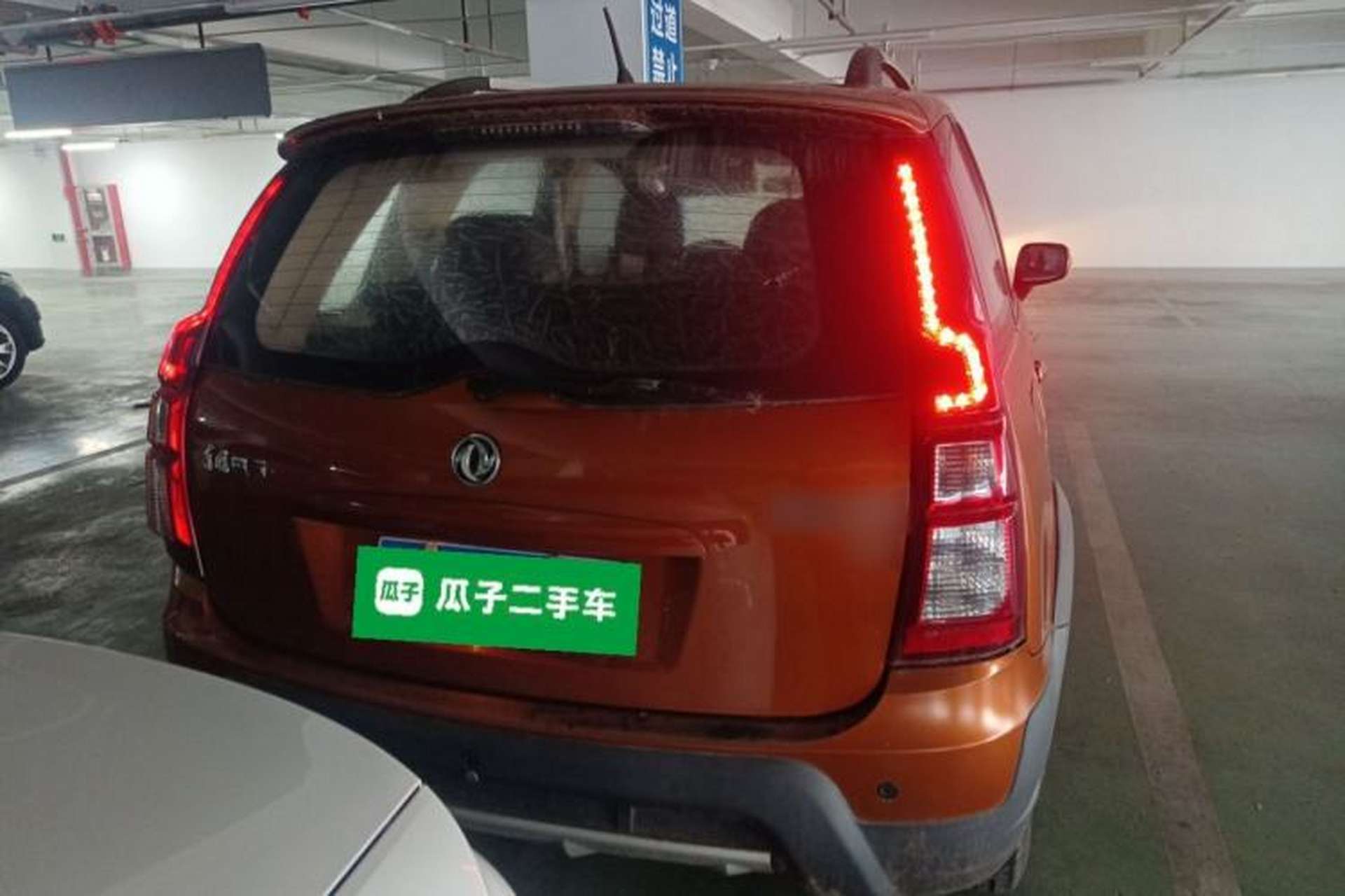Used FORTHING Joyear X3 2015 1.5L Luxury Model Rear