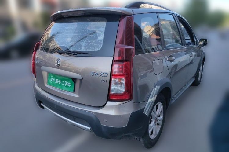 Used FORTHING Joyear X3 2015 1.5L Comfort Model Rear Right 45 Deg