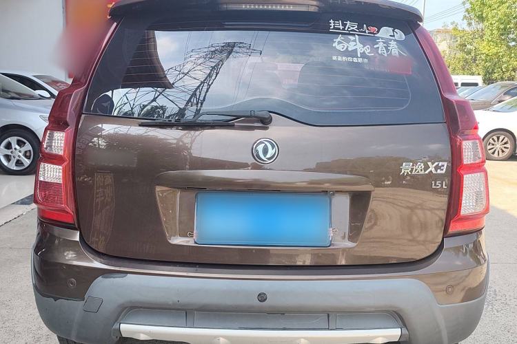 Used FORTHING Joyear X3 2016 1.5L Luxury Model Exterior 6