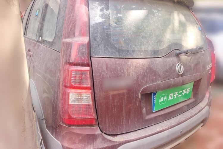 Used FORTHING Joyear X3 2016 1.5L Comfort Model Rear Left 45 Deg