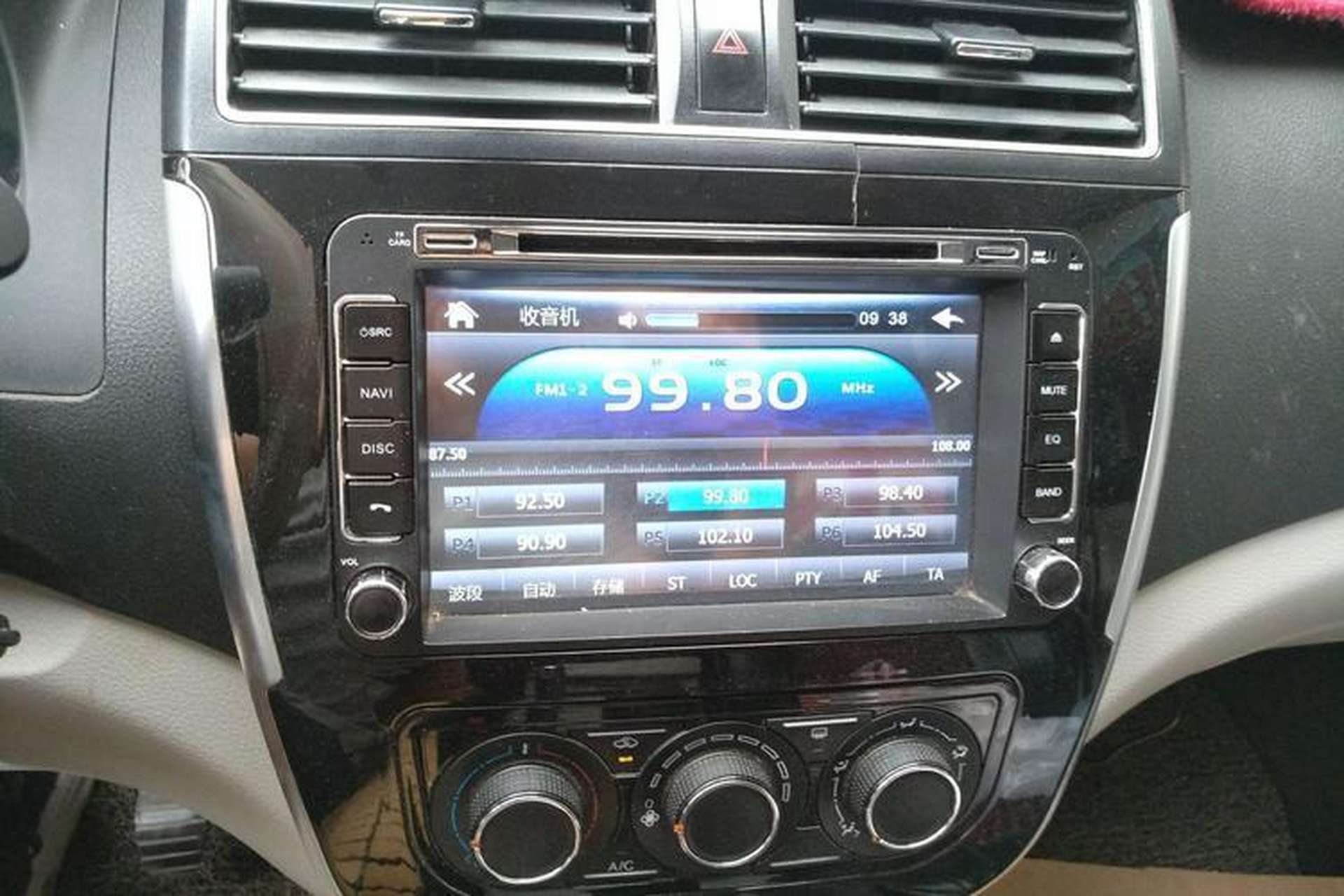 Used FORTHING Joyear X3 2016 1.5L Comfort Model Audio And AC Panel