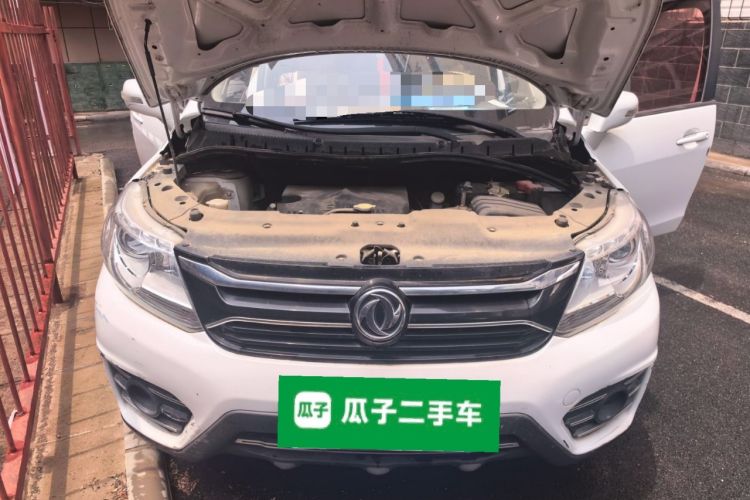 Used FORTHING Joyear X3 2016 1.5L Luxury Model Engine Bay