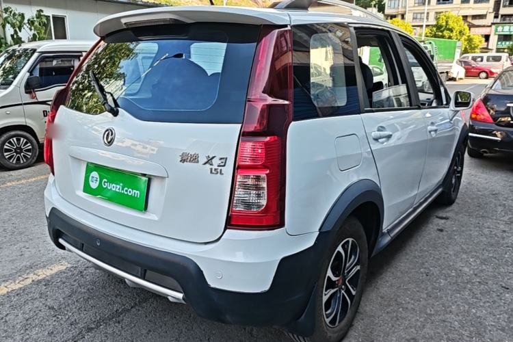 Used FORTHING Joyear X3 2016 1.5L Comfort Model Rear Right 45 Deg