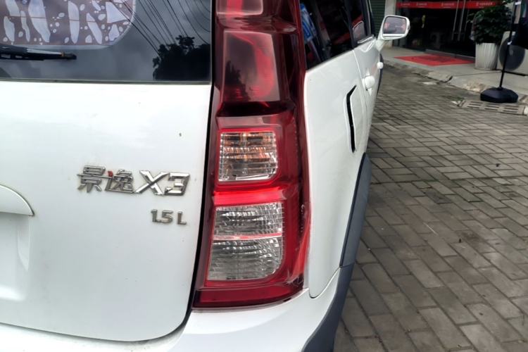 Used FORTHING Joyear X3 2016 1.5L Luxury Model Right Rear Taillight