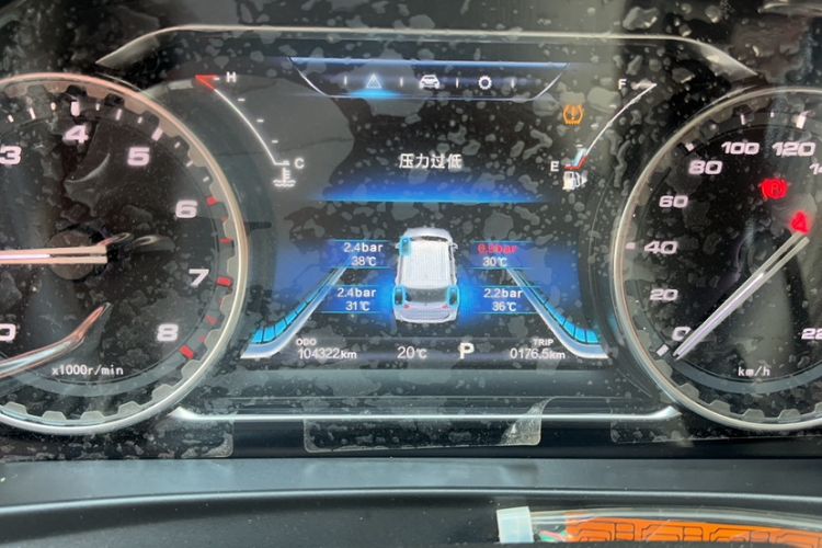 Used FORTHING Joyear X5 2017 Jingxiang Series 1.5T CVT Luxury Model Odometer Close Up