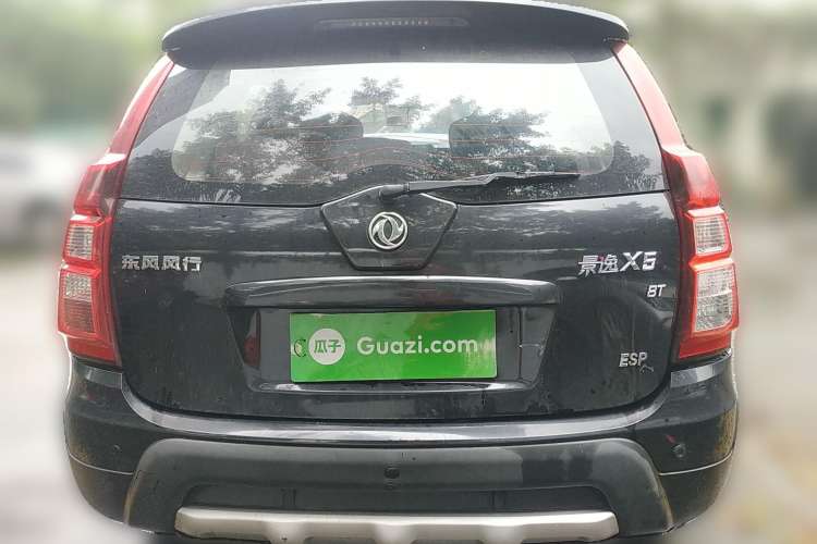 Used FORTHING Joyear X5 2013 1.8T Manual Luxury Model Rear