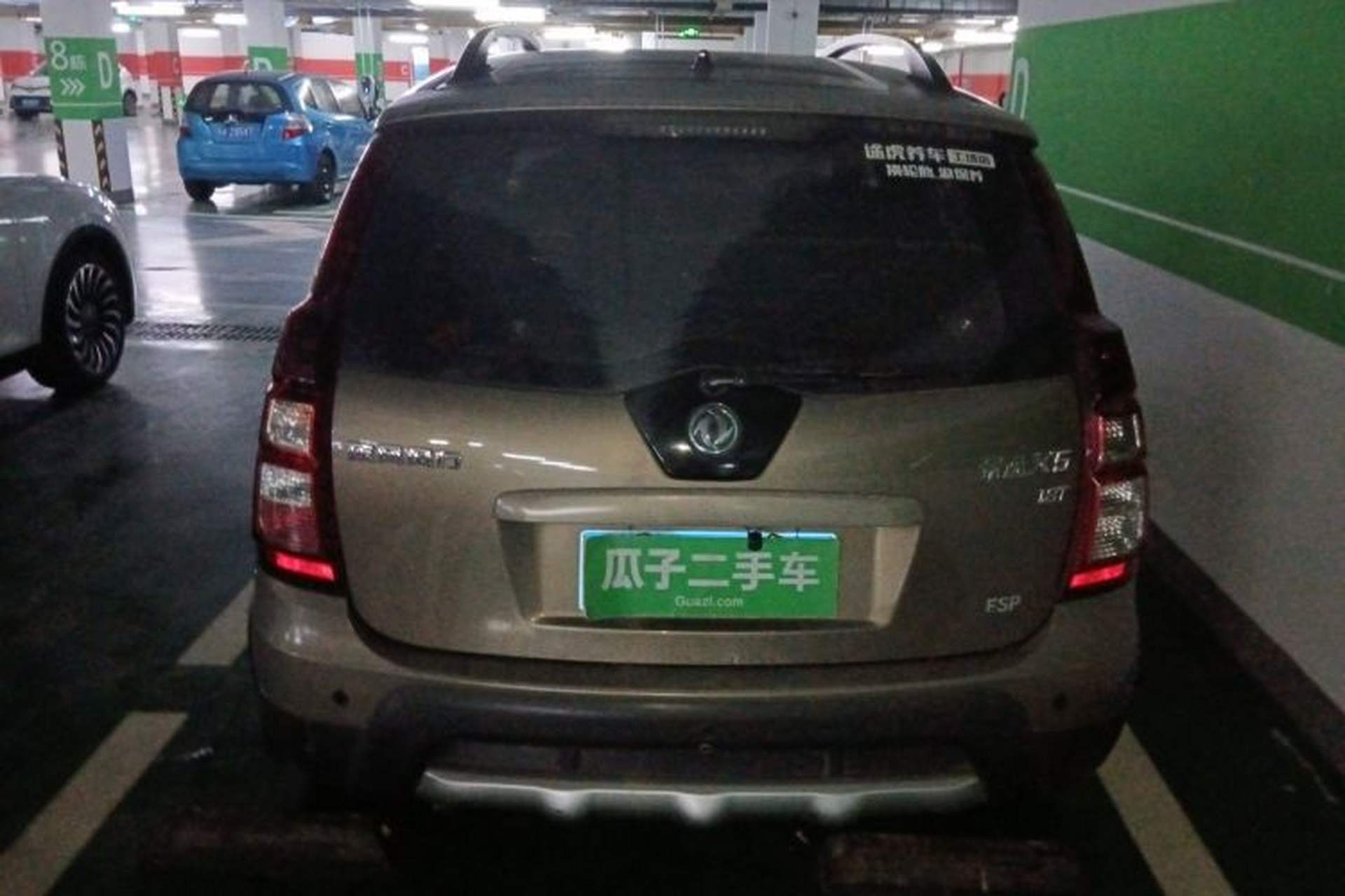 Used FORTHING Joyear X5 2013 1.8T Manual Luxury Model Rear