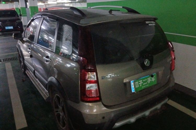 Used FORTHING Joyear X5 2013 1.8T Manual Luxury Model Rear Left 45 Deg