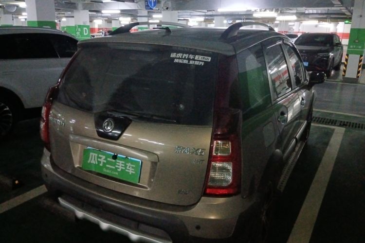 Used FORTHING Joyear X5 2013 1.8T Manual Luxury Model Rear Right 45 Deg