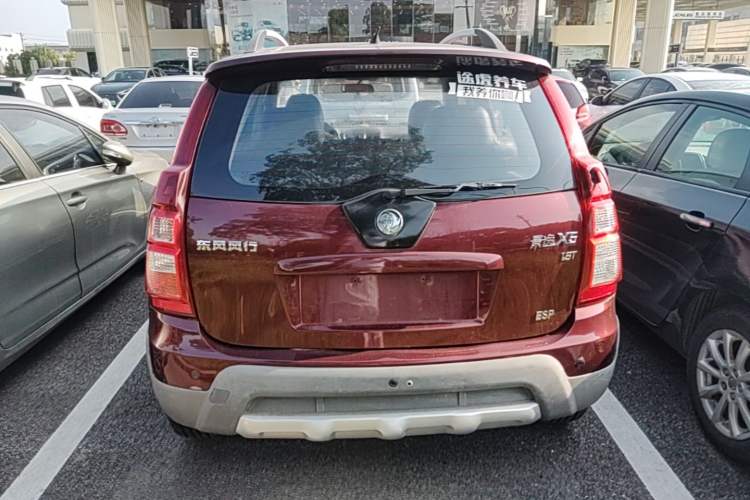 Used FORTHING Joyear X5 2013 1.8T Manual Luxury Model Rear