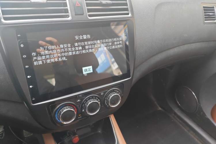 Used FORTHING Joyear X5 2015 1.6L Manual Luxury Model Audio And AC Panel