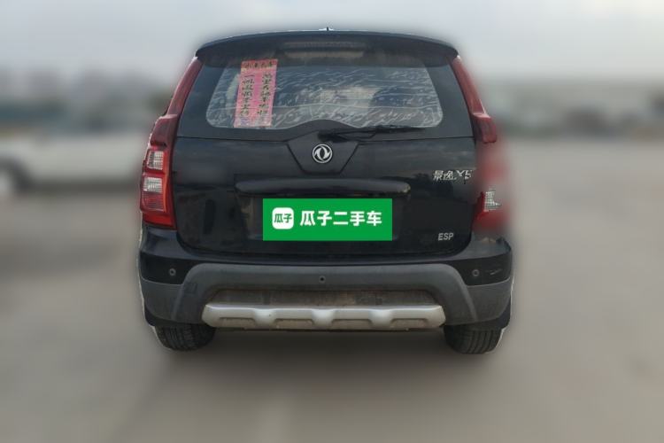 Used FORTHING Joyear X5 2015 1.6L Manual Luxury Model Rear