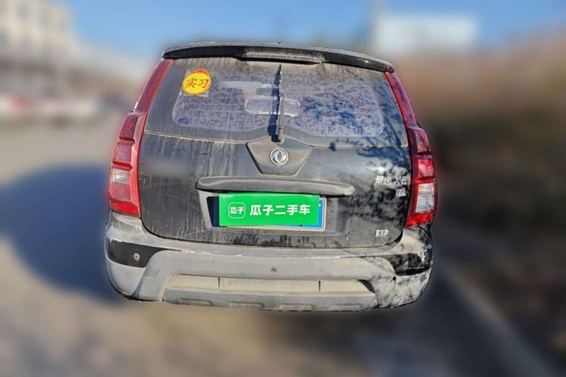 Used FORTHING Joyear X5 2015 1.6L Manual Luxury Model Rear