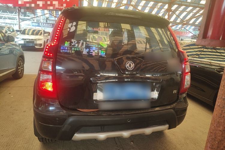 Used FORTHING Joyear X5 2015 1.6L Manual Luxury Model Rear