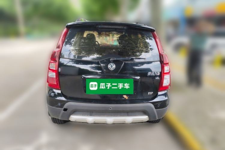 Used FORTHING Joyear X5 2015 1.6L Manual Luxury Model Rear
