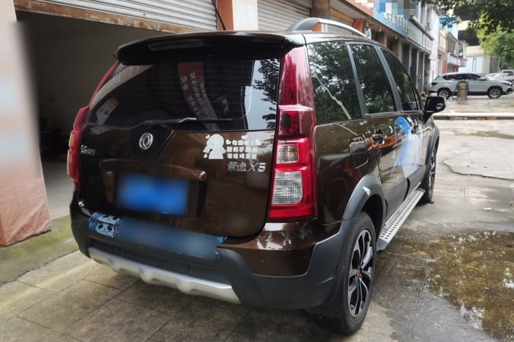 Used FORTHING Joyear X5 2015 1.6L Manual Luxury Model Exterior 3