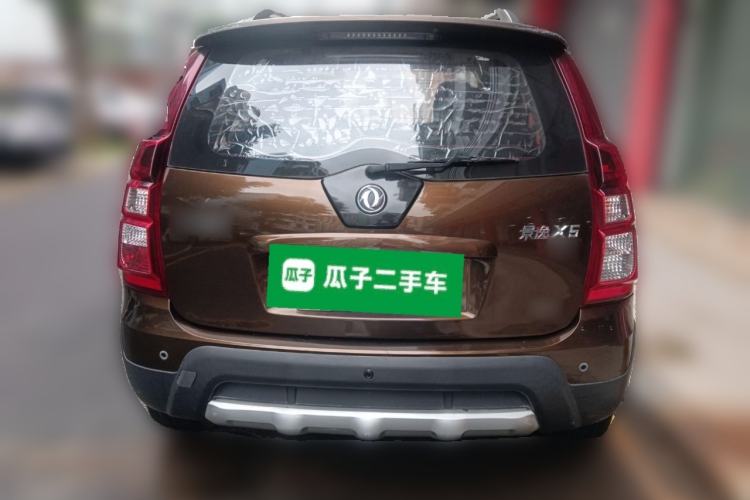 Used FORTHING Joyear X5 2015 1.6L Manual Luxury Model Rear