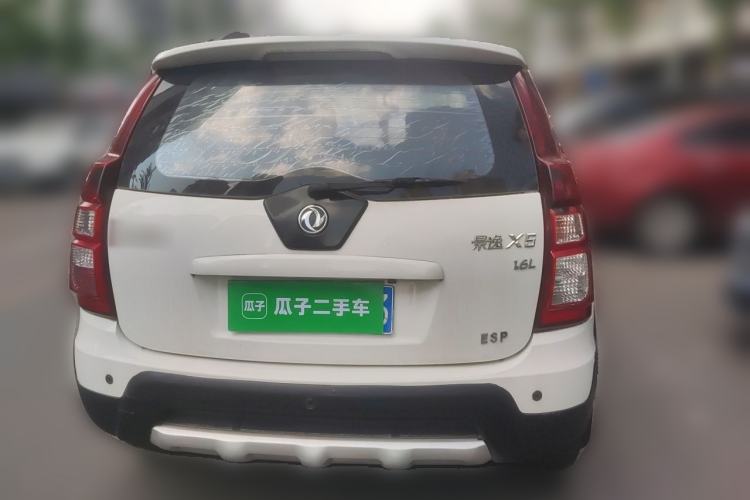 Used FORTHING Joyear X5 2015 1.6L Manual Luxury Model Rear