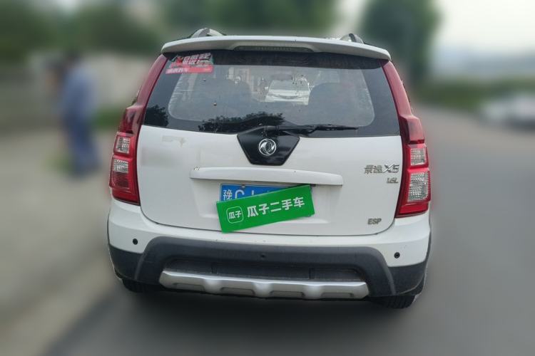 Used FORTHING Joyear X5 2015 1.6L Manual Luxury Model Rear