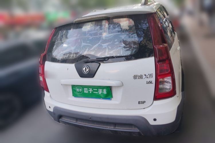 Used FORTHING Joyear X5 2015 1.6L Manual Luxury Model Rear
