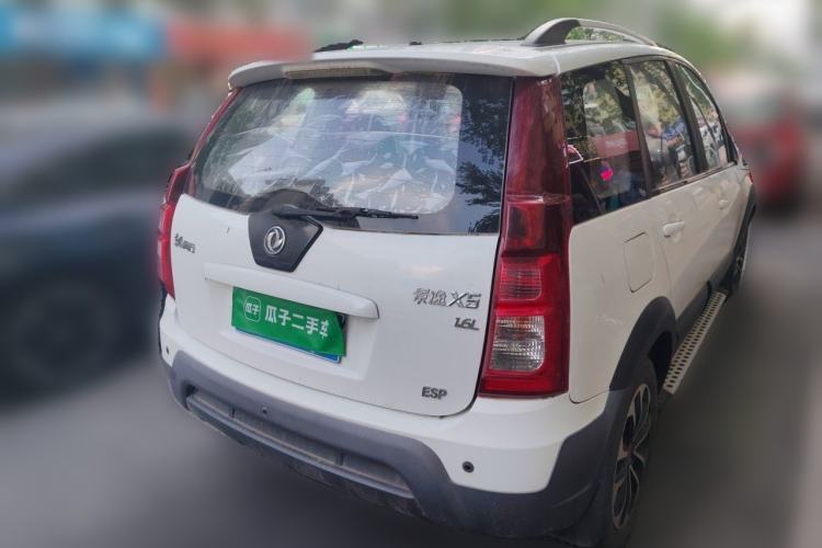 Used FORTHING Joyear X5 2015 1.6L Manual Luxury Model Rear Right 45 Deg