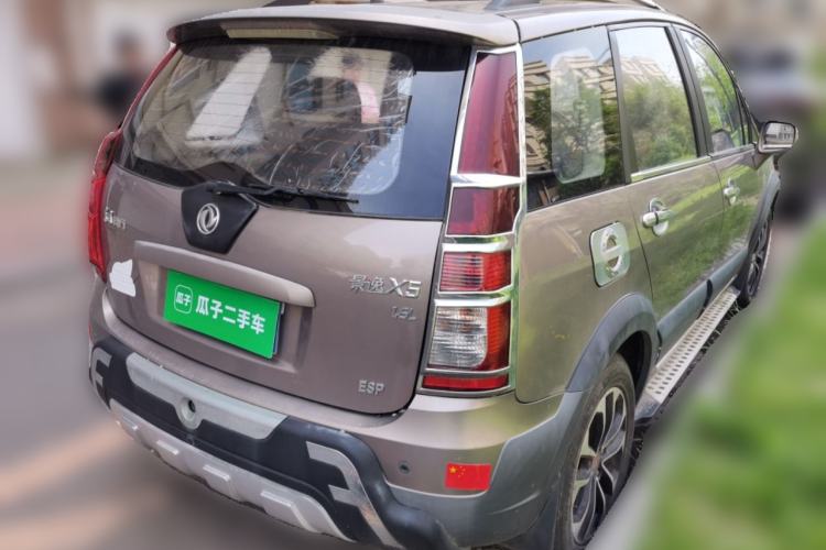 Used FORTHING Joyear X5 2015 1.6L Manual Luxury Model Rear Right 45 Deg