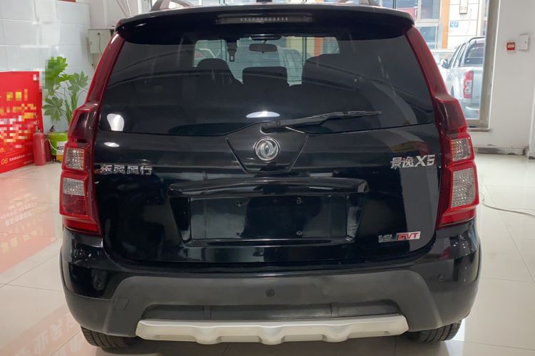 Used FORTHING Joyear X5 2016 1.6L CVT Deluxe Model Rear