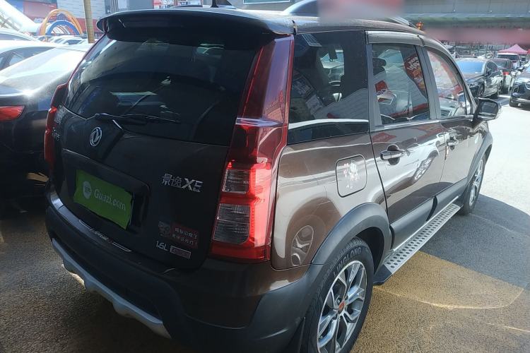 Used FORTHING Joyear X5 2016 1.6L CVT Deluxe Model Rear Right 45 Deg