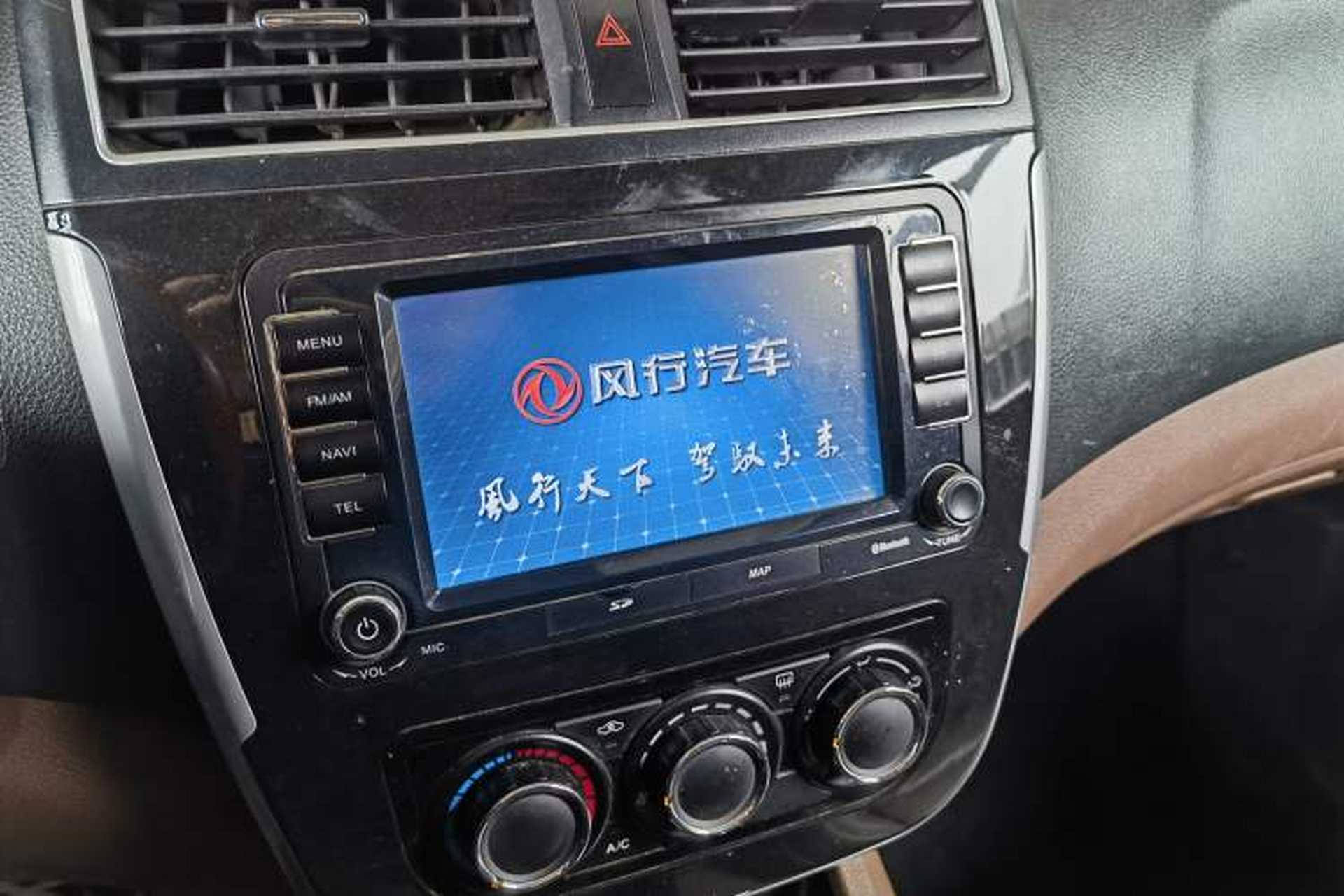 Used FORTHING Joyear X5 2016 1.6L Manual Luxury Model Audio And AC Panel
