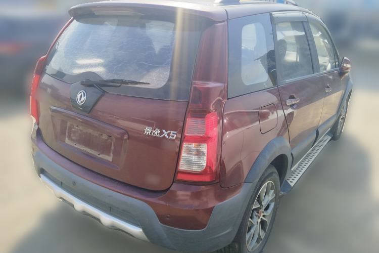 Used FORTHING Joyear X5 2016 1.6L Manual Luxury Edition Rear Right 45 Deg