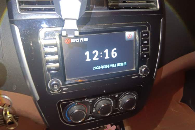 Used FORTHING Joyear X5 2016 1.6L CVT Luxury Model Audio And AC Panel