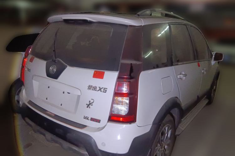 Used FORTHING Joyear X5 2016 1.6L CVT Luxury Model Rear Right 45 Deg