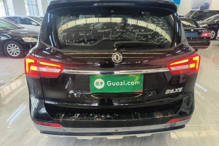 Used FORTHING Joyear X5 2017 Jingxiang Series 1.5T Manual Luxury Model Rear